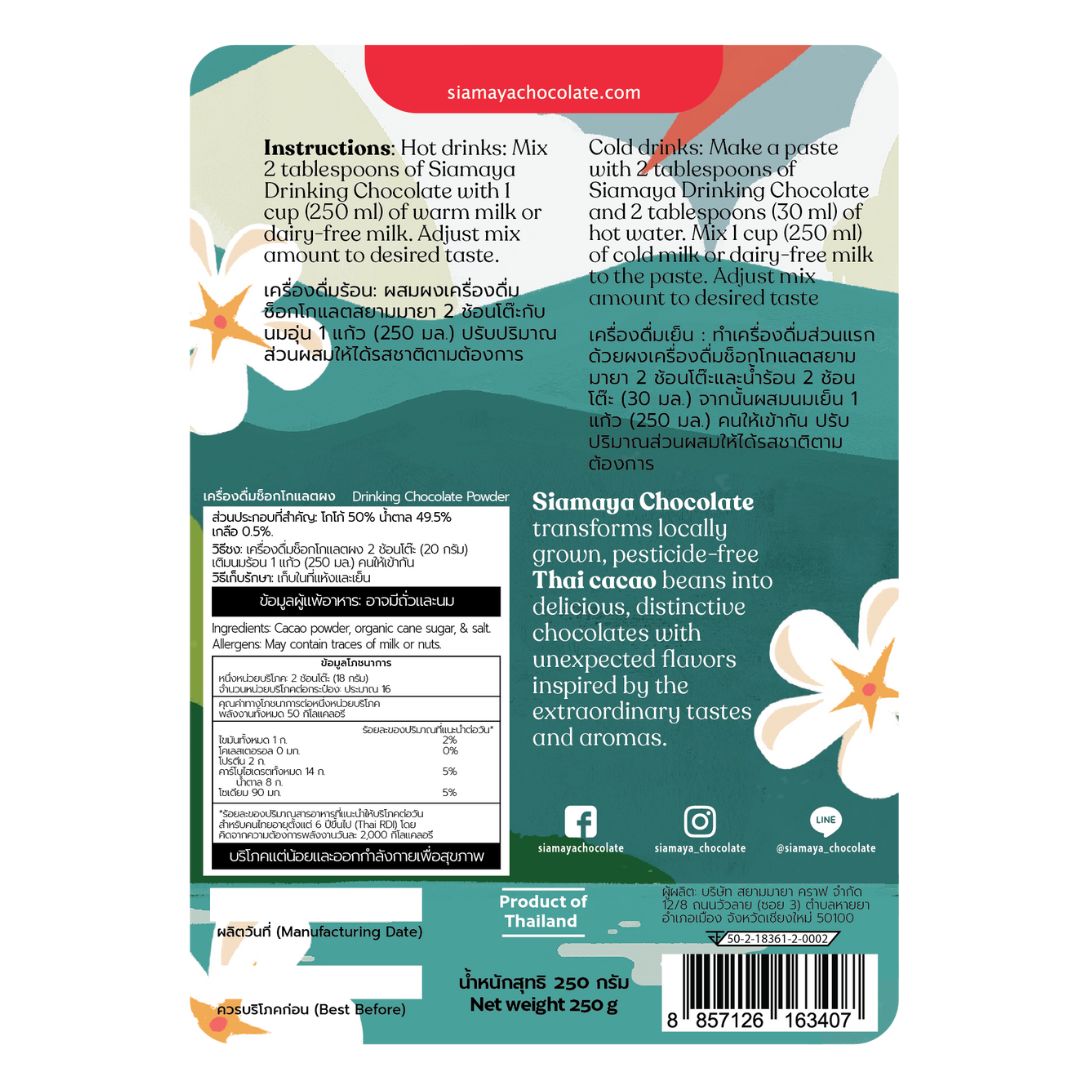 Drinking Chocolate Back Information