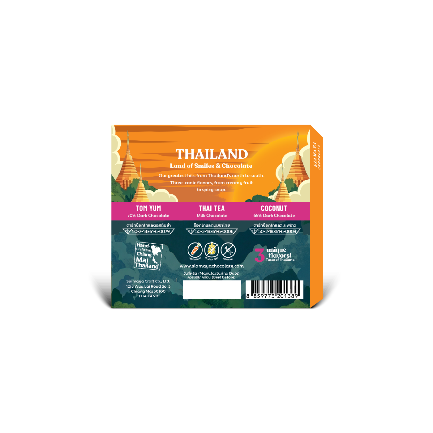 Thailand Collection Destination Gift Set (3x20g)
