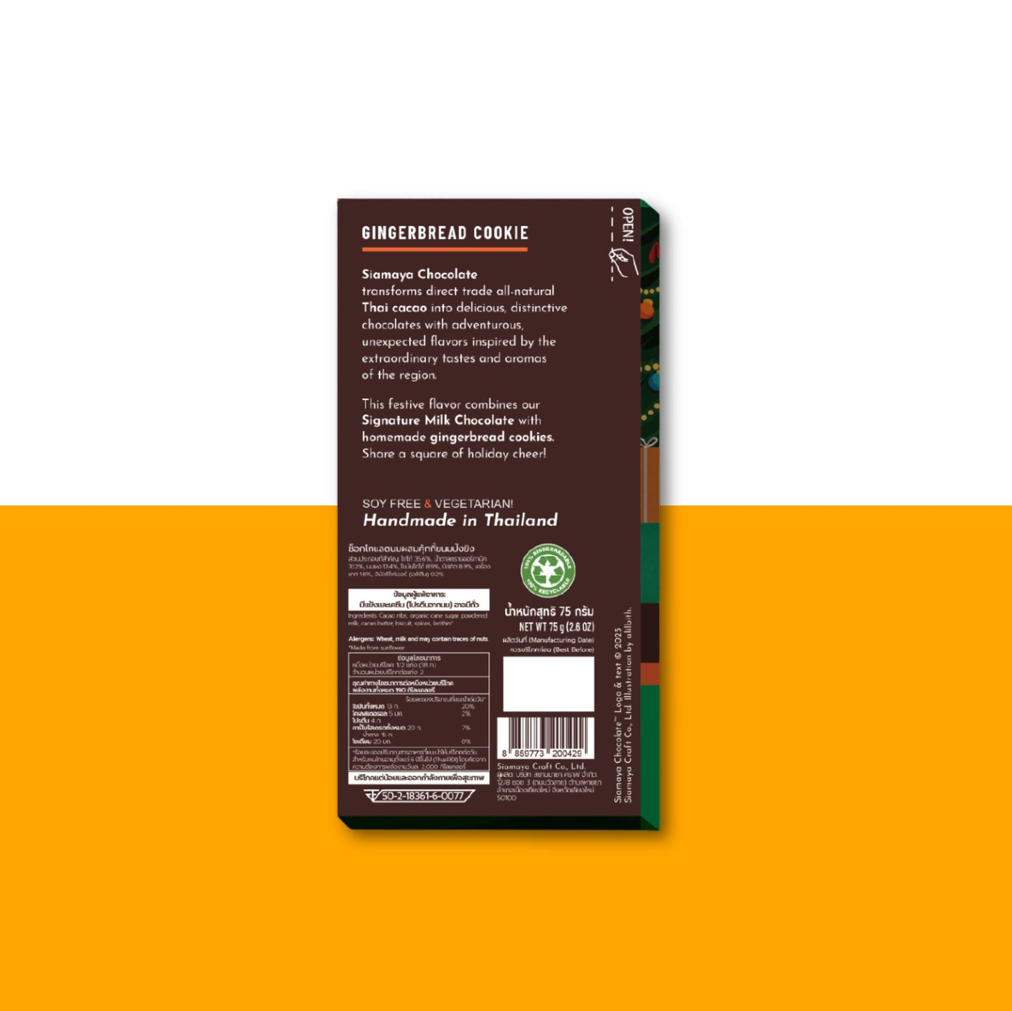 Gingerbread Cookie Milk Chocolate