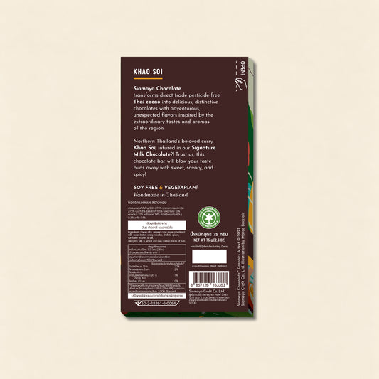 Khao Soi Curry Milk Chocolate, back packaging on a warm beige background.