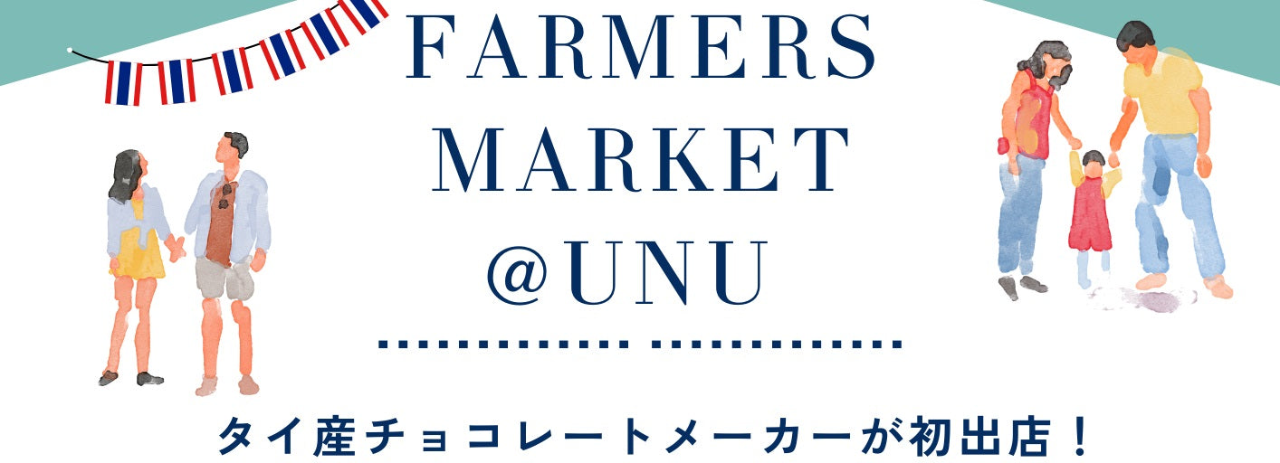 Farmers_Market_UNU Tokyo Japan