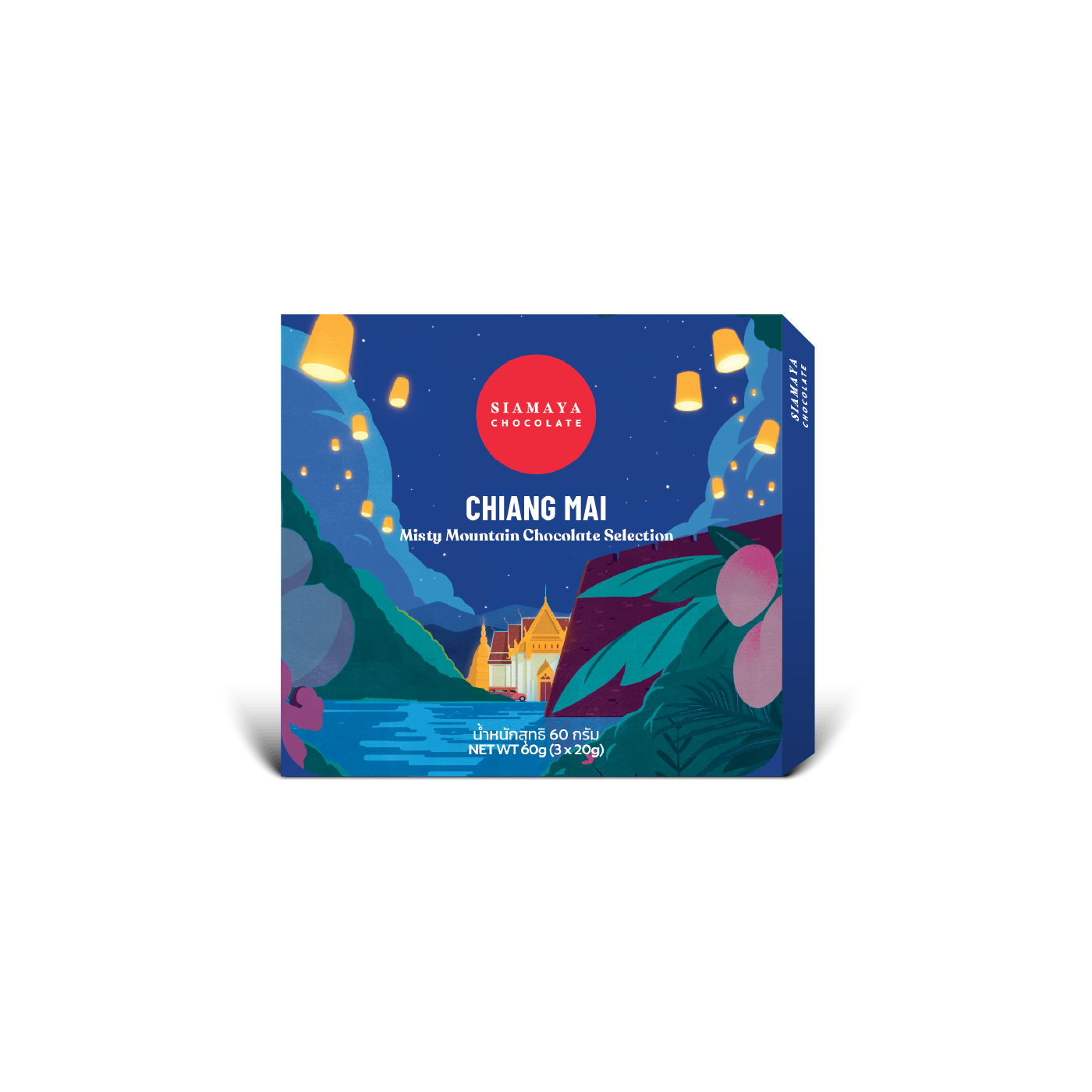 Chiang Mai Collection Destination Gift Set (3x20g)