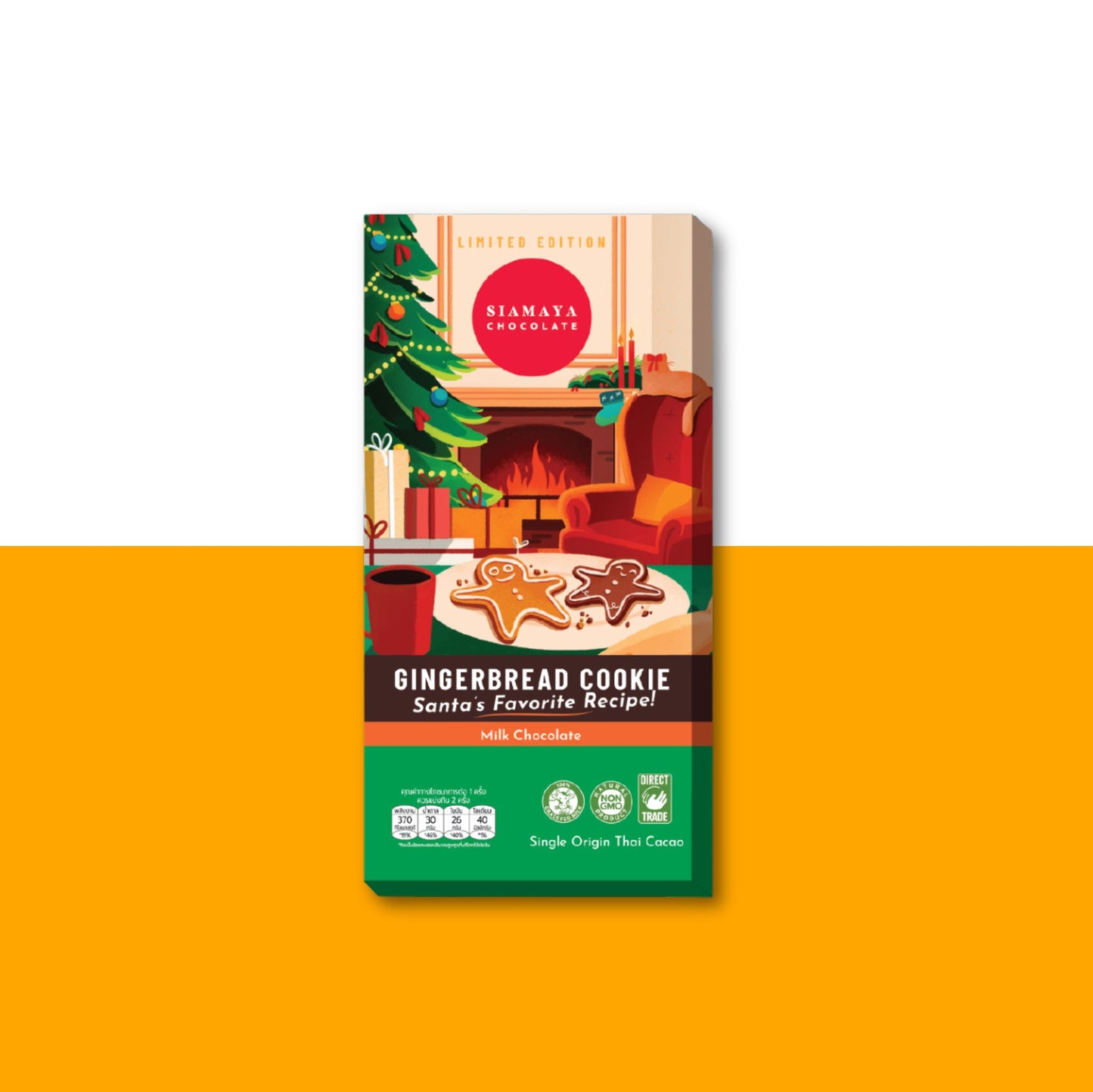 Gingerbread Cookie Milk Chocolate