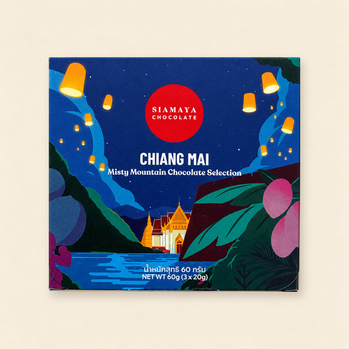 Chiang Mai gift set closed packaging, front view on a warm sand background.