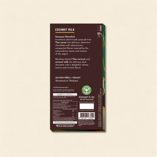 Coconut Milk 65% Dark Chocolate, back packaging on a warm beige background.