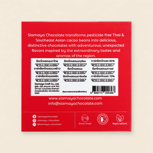 Chocolate Tasting Box packaging reverse side, photographed label with batch date stamps removed.